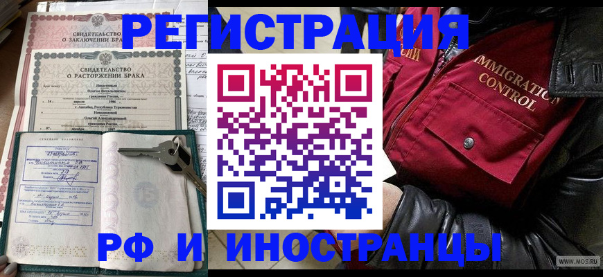 прописка для кредита в Ульяновской области