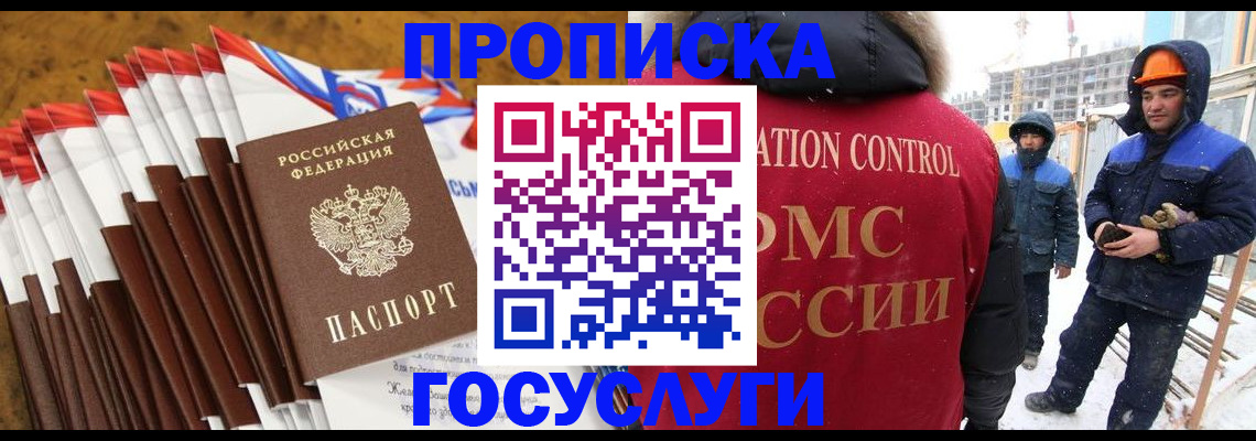 найти адрес прописки в Ульяновской области