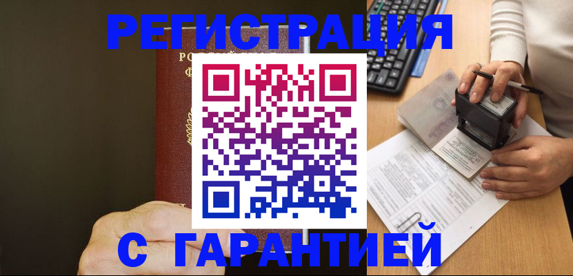 найти адрес прописки в Ульяновской области