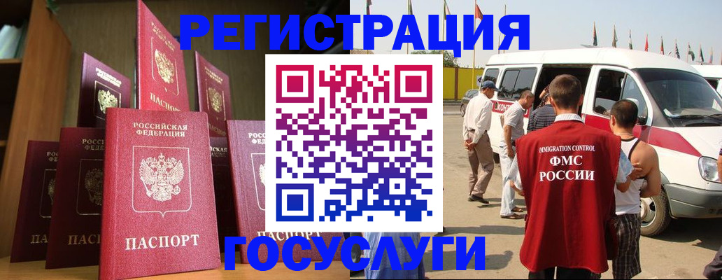 прописка законно в Ульяновской области