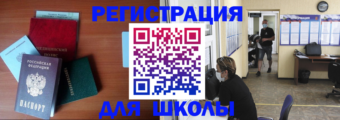 прописка гарантия в Ульяновской области